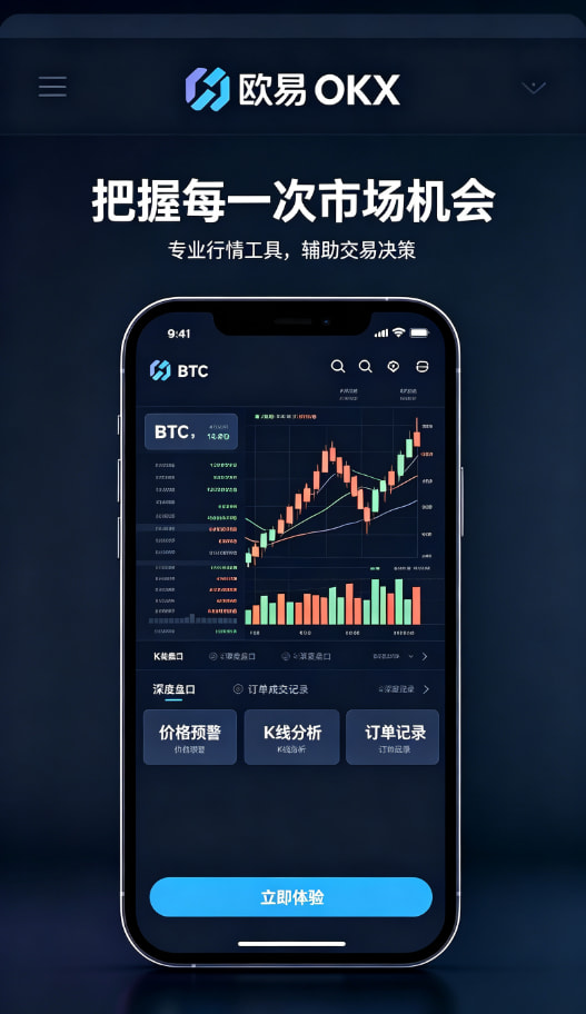 欧交易所app官方网站入口资讯图3